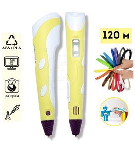 3D-ручка для малювання 3D Pen 2 і 120 метрів різнобарвного пластику Жовта (ft-1358)