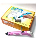 3D ручка для малювання Pen2 MyRiwell з дисплеєм LCD Рожева