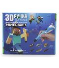 3D ручка для малювання з LCD дисплеєм та еко пластиком Minecraft Бузкова V-Toy