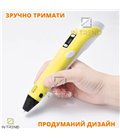 3Д ручка з пластиком та трафаретами 3D PEN Жовта для малювання з LCD Дисплеєм керованої температури