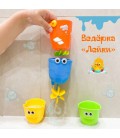 Набір відерців лійок 2 у 1 Bath Toys 1661